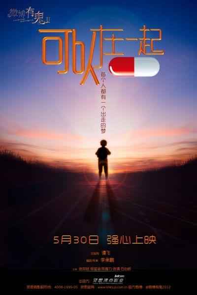 水资源论证资质证书怎么做